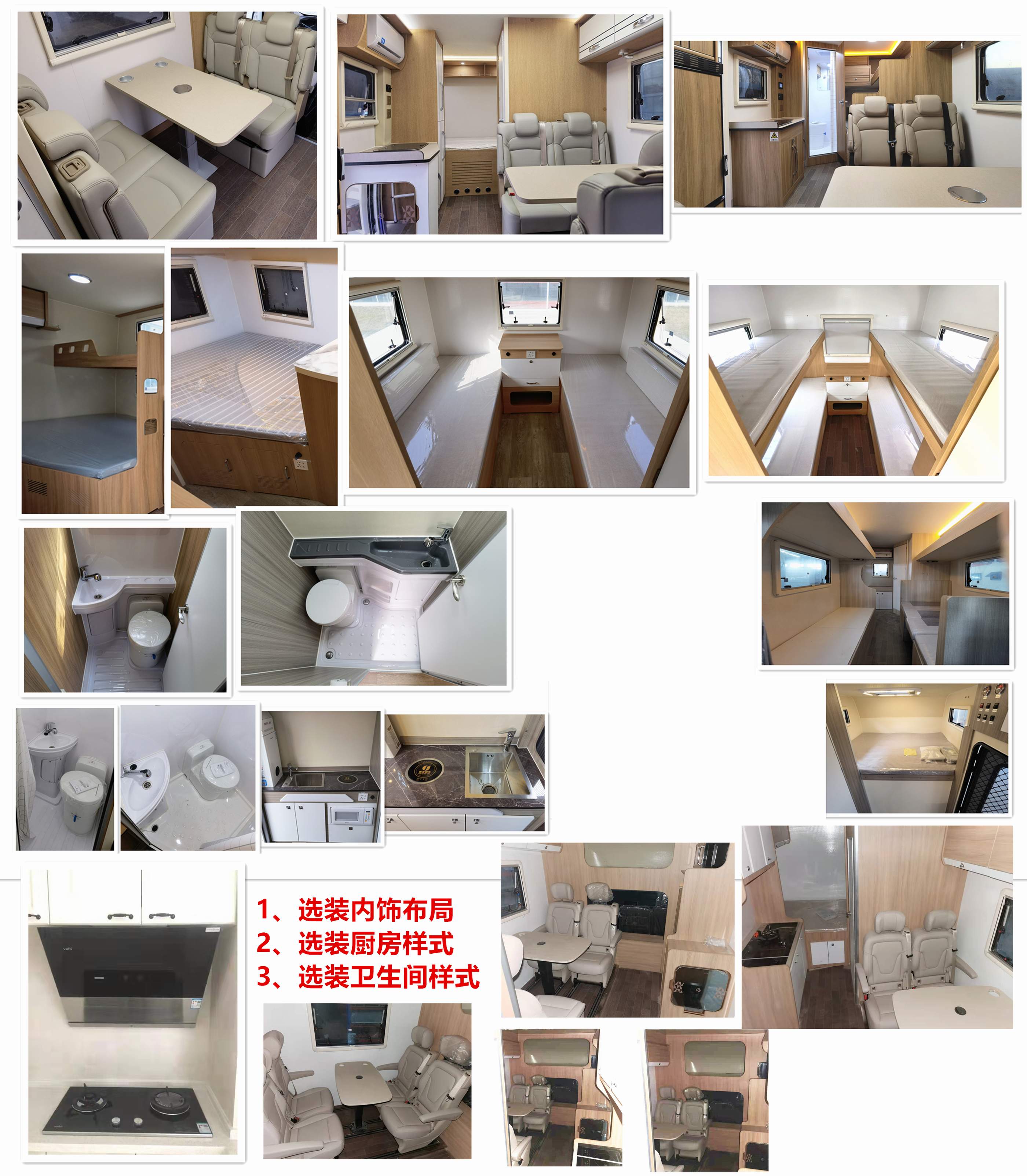 迪艾孚牌DEF5045XLJ旅居車公告圖片