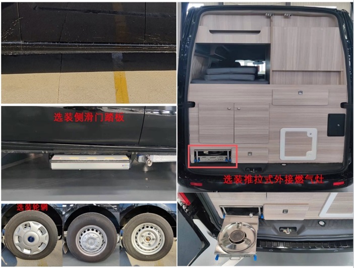 遠通華美牌YTV5030XLJ旅居車公告圖片