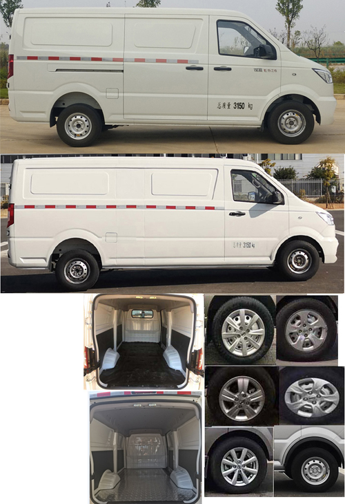 凱馬牌KMC5033XXYBEVC305M純電動廂式運輸車公告圖片