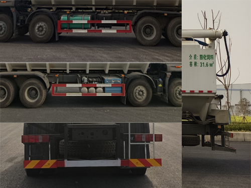 順風智造牌SFZ5310ZSLZ6散裝飼料運輸車公告圖片