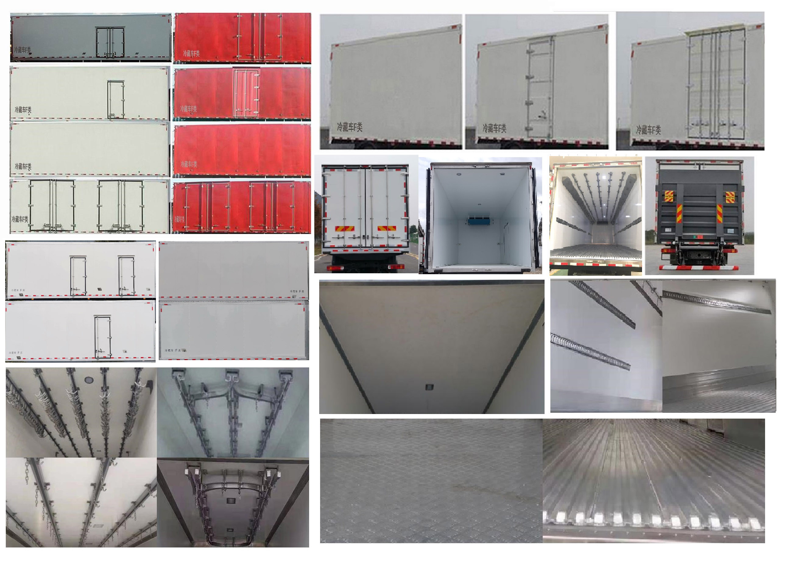 盛路達(dá)牌WSB5187XLC冷藏車公告圖片