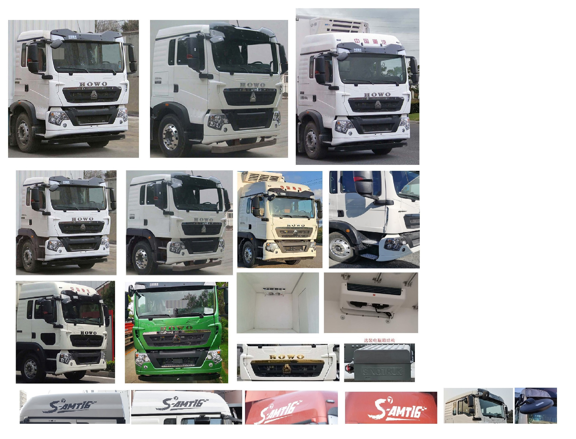 盛路達(dá)牌WSB5187XLC冷藏車公告圖片