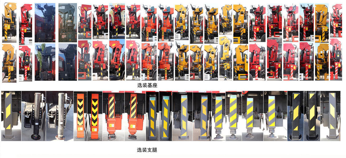 神百重工牌ABC5189JSQEQ6随车起重运输车公告图片