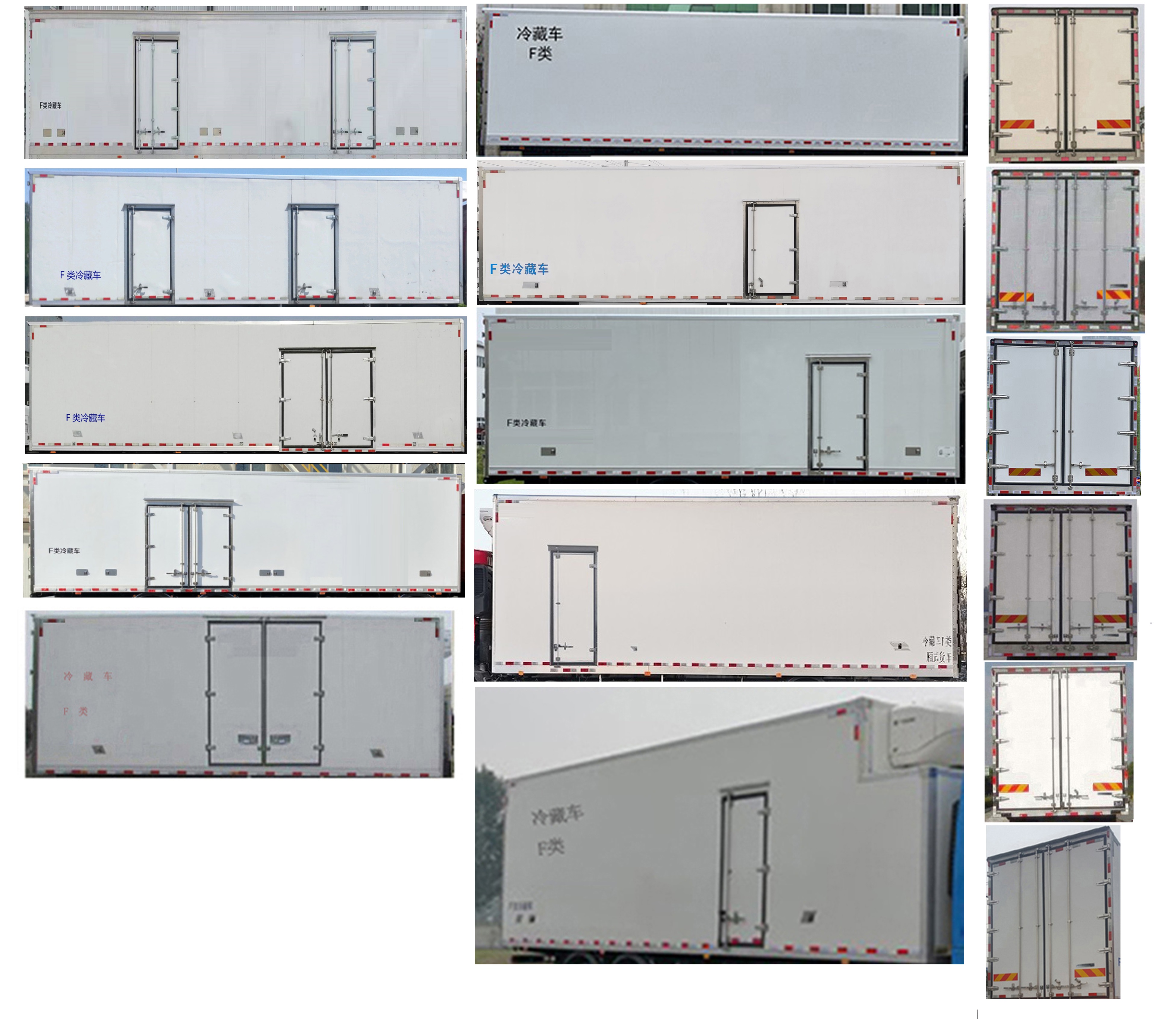 乘龍牌LZ5251XLCH5CC1冷藏車公告圖片