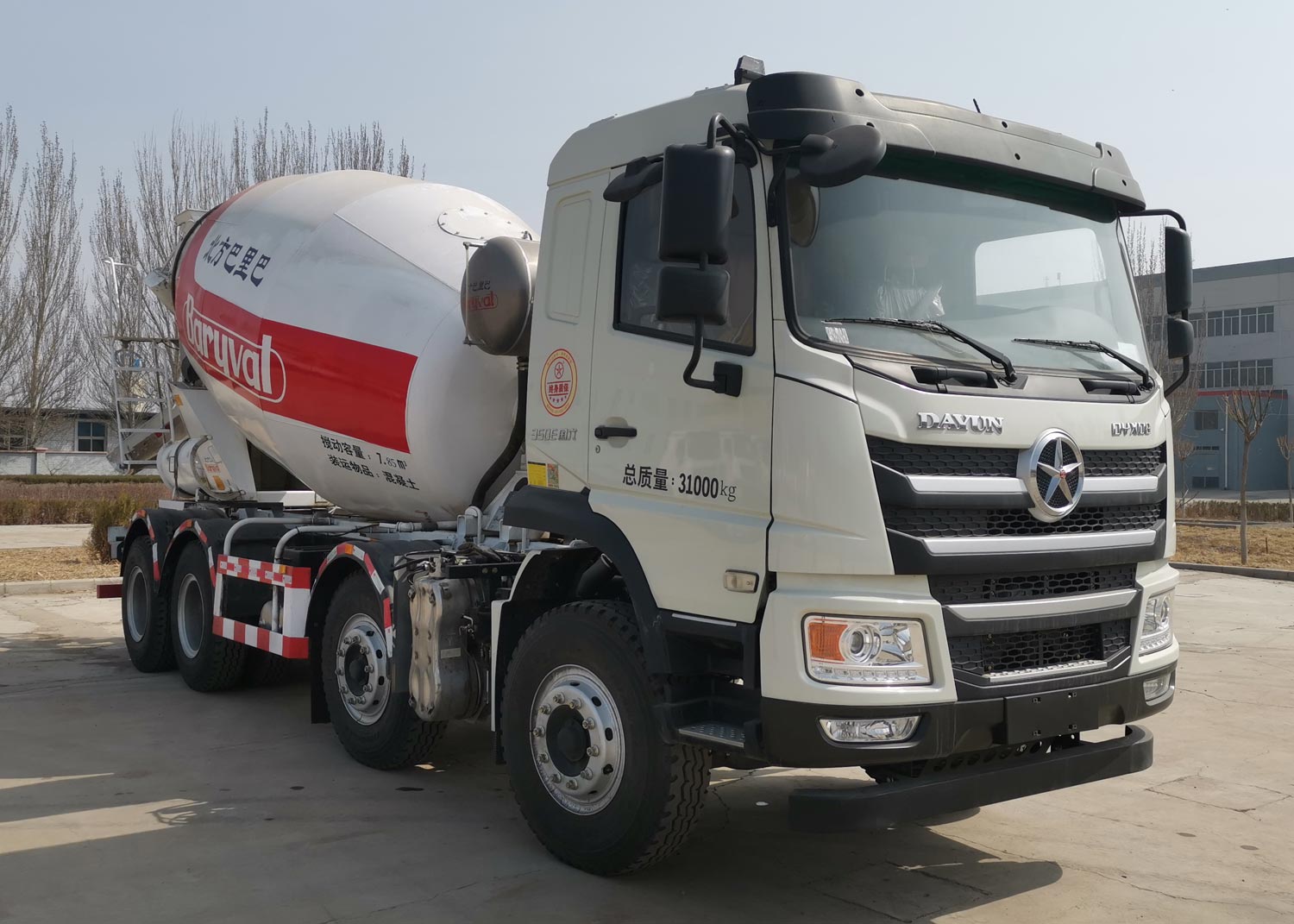 北方重工牌BZ5318GJB27DY6混凝土攪拌運(yùn)輸車公告圖片