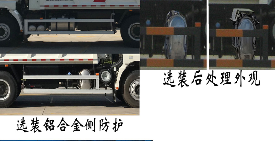 福龙马牌FLM5251ZYSSZ6压缩式垃圾车公告图片