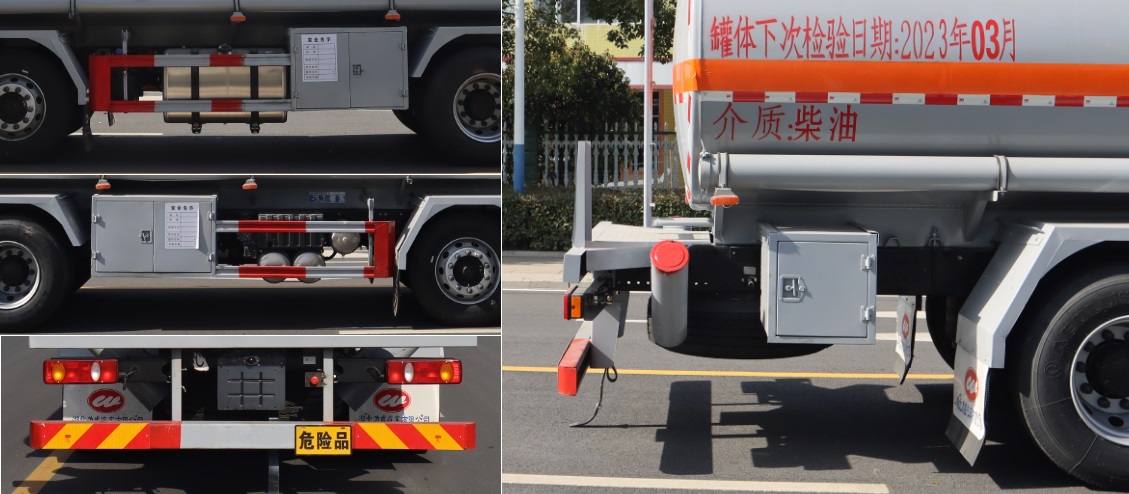 中汽力威牌HLW5261GYYDF6運(yùn)油車(chē)公告圖片
