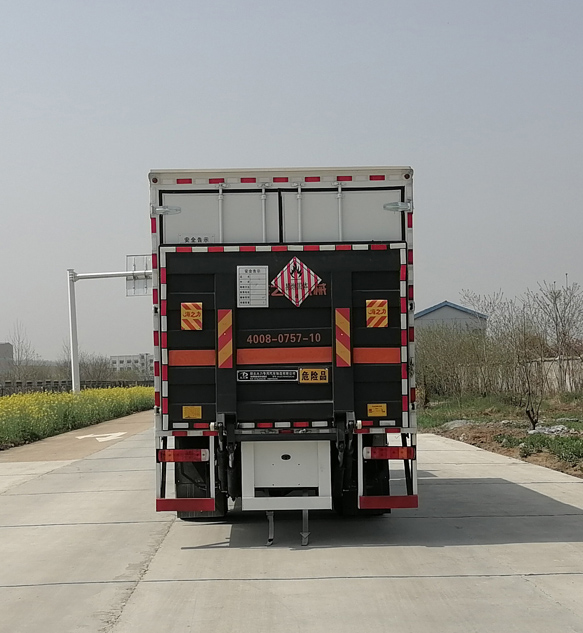 大力牌DLQ5183XRGCA6易燃固體廂式運輸車公告圖片