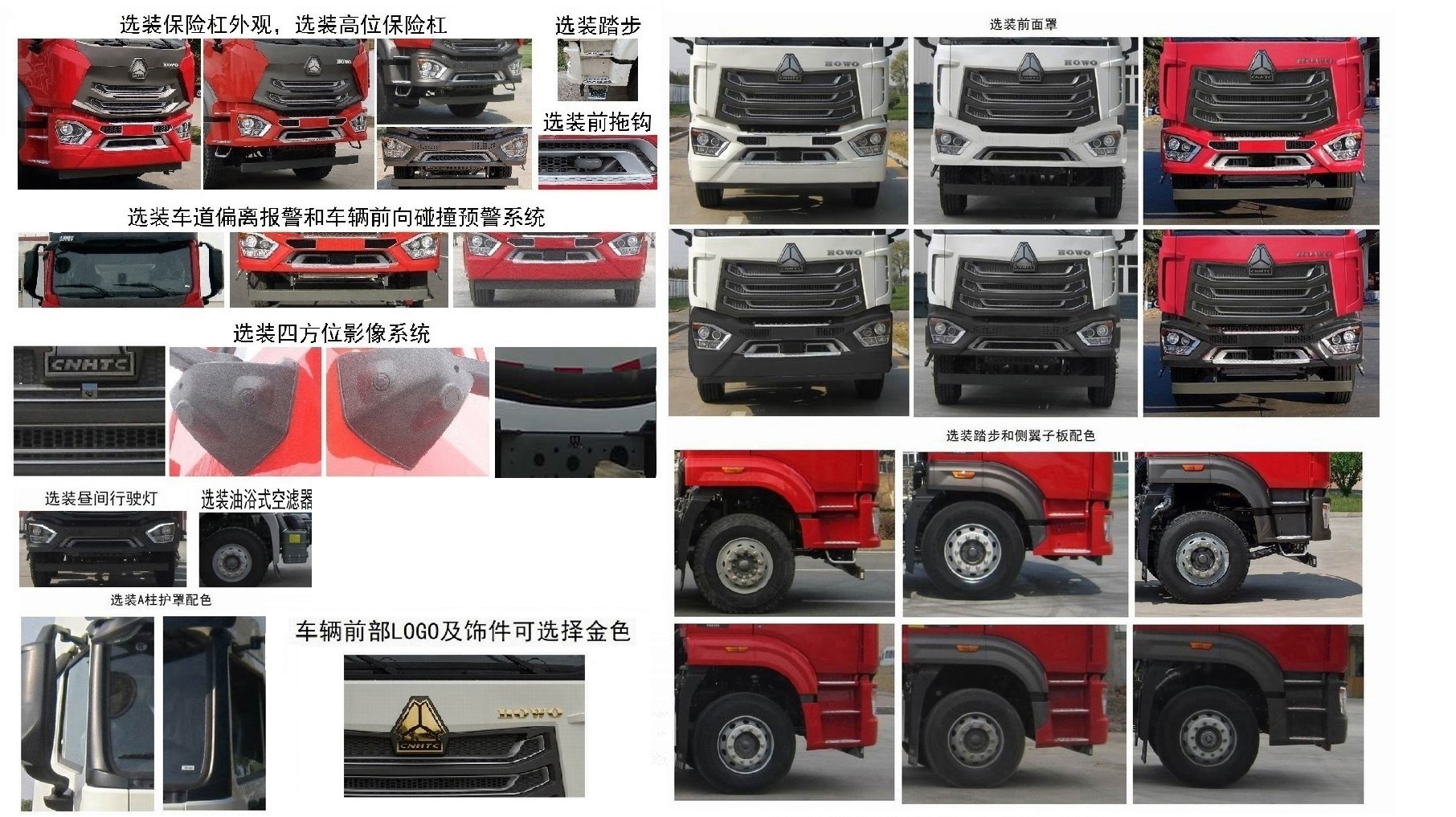 华威驰乐牌SGZ5312GFLZZ6N低密度粉粒物料运输车公告图片