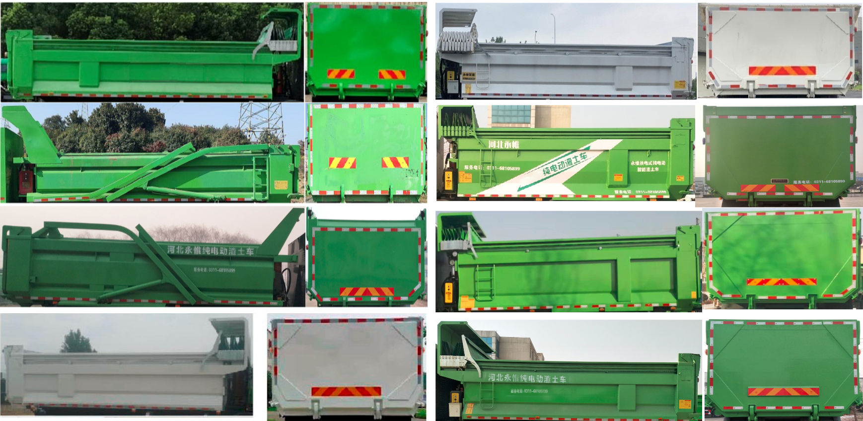 永惟牌HYW5311ZLJBEV纯电动自卸式垃圾车公告图片