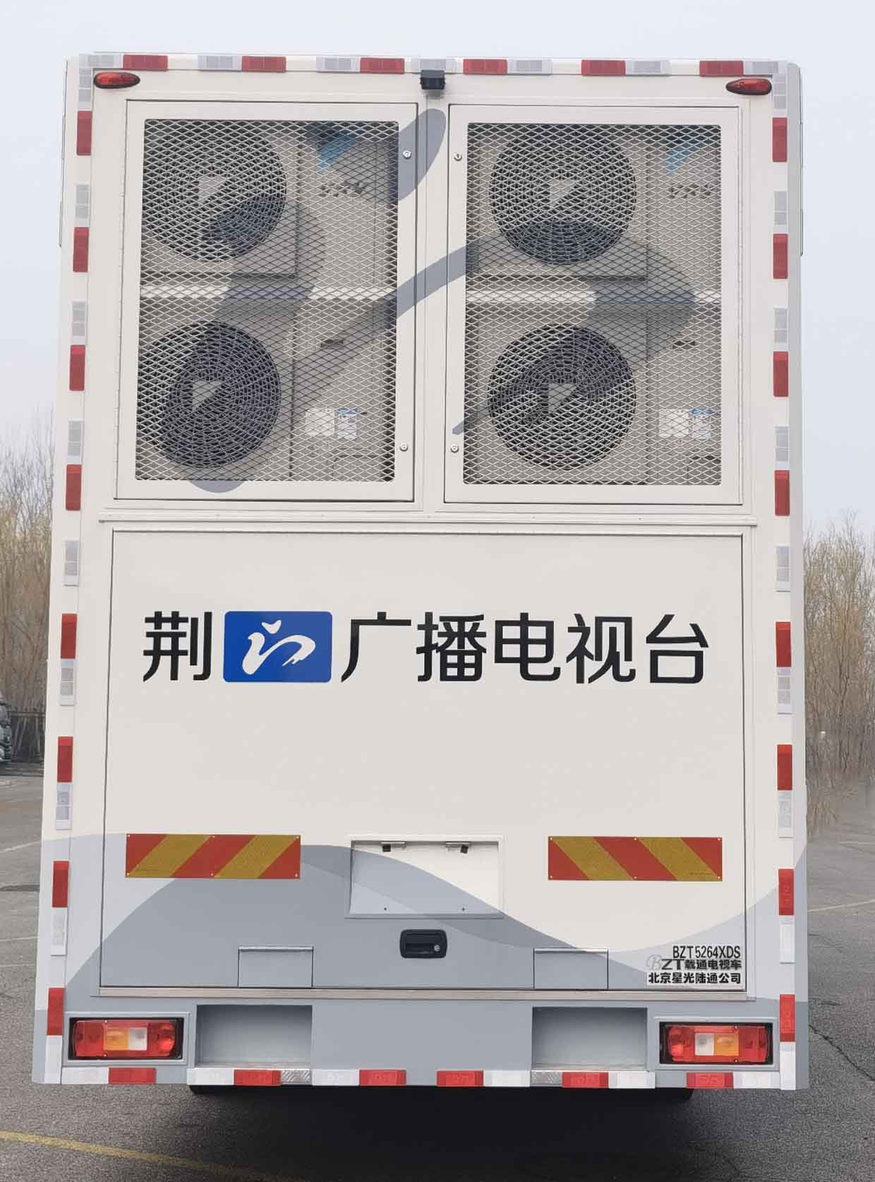 载通牌BZT5264XDS电视车公告图片