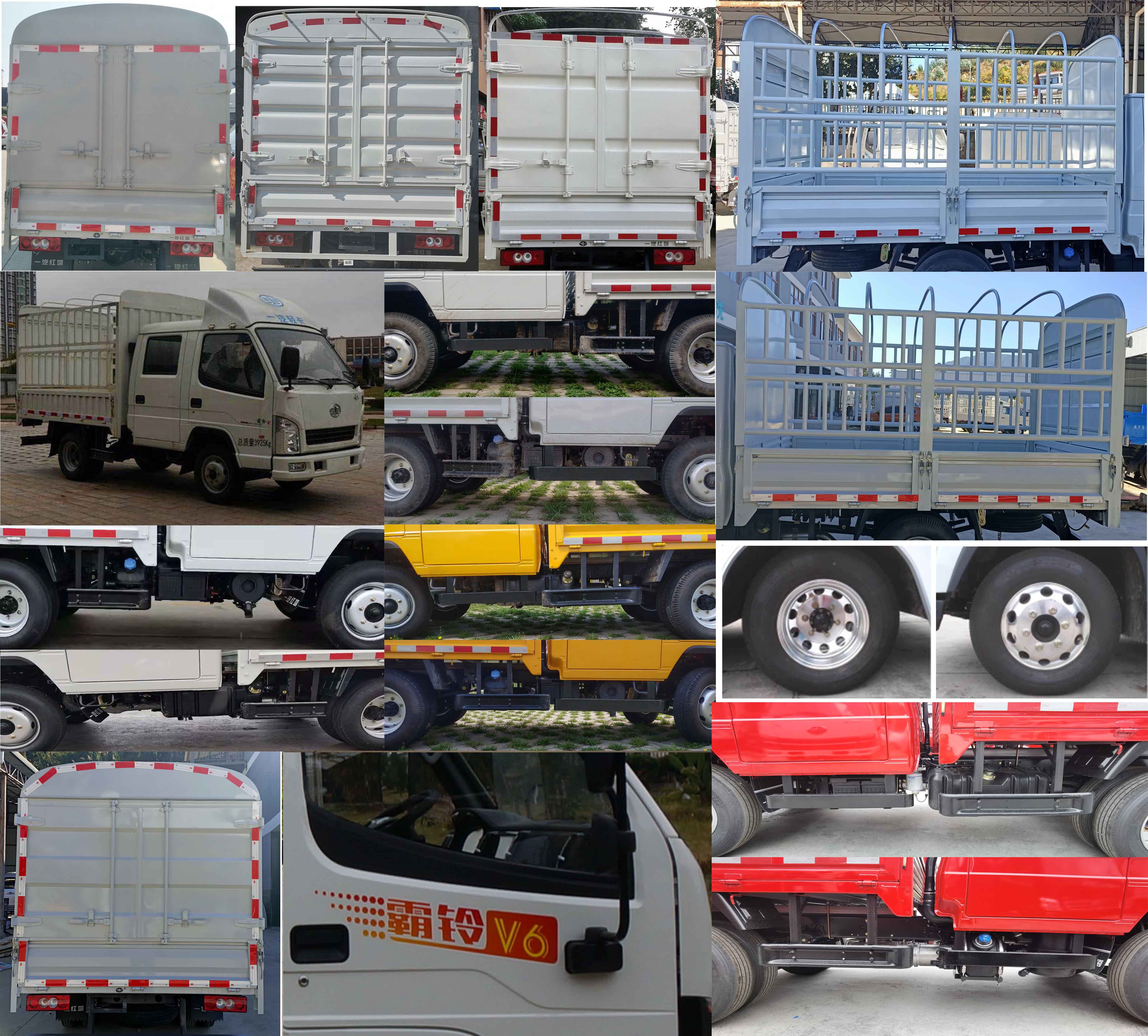 解放牌CA5040CCYK3LRE6倉柵式運輸車公告圖片