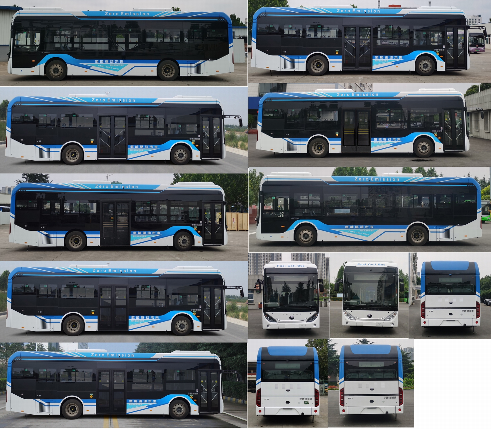 宇通牌ZK6106FCEVG12燃料电池低入口城市客车公告图片