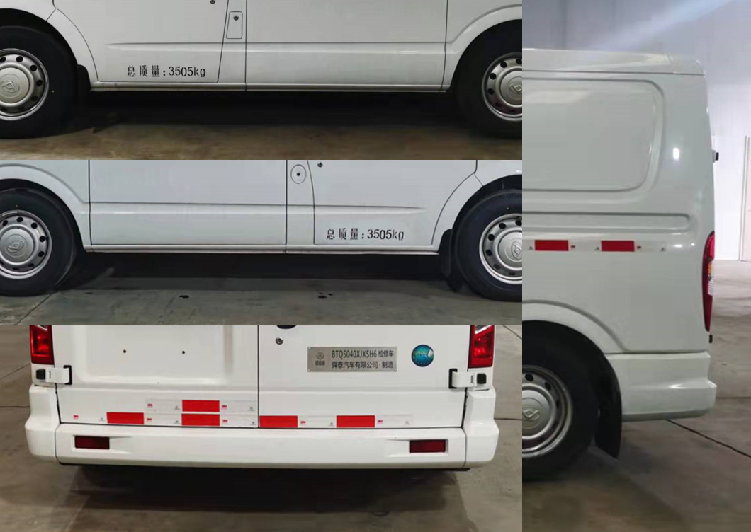 舜泰牌BTQ5040XJXSH6檢修車公告圖片