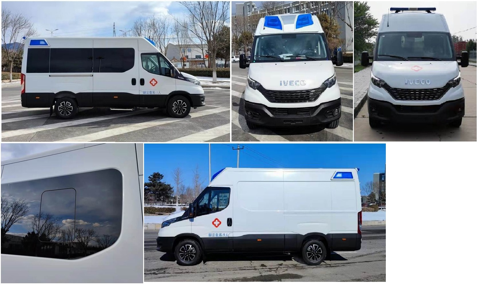 北鈴牌BBL5045XJHA1救護(hù)車公告圖片