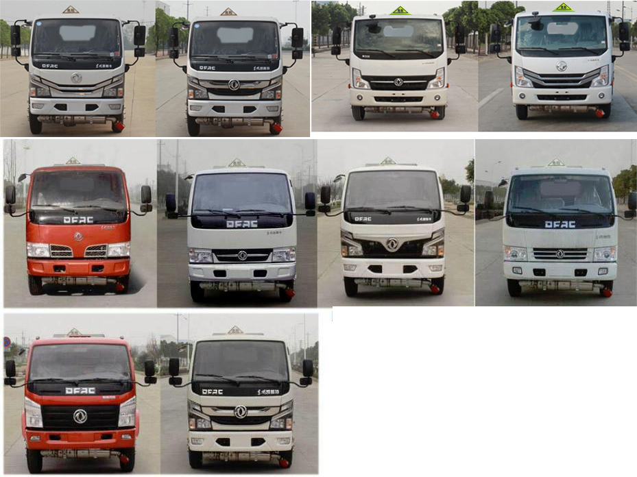 神狐牌HLQ5041GYYEQ6運(yùn)油車公告圖片