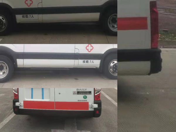 玉柴專汽牌NZ5042XJHCM救護車公告圖片