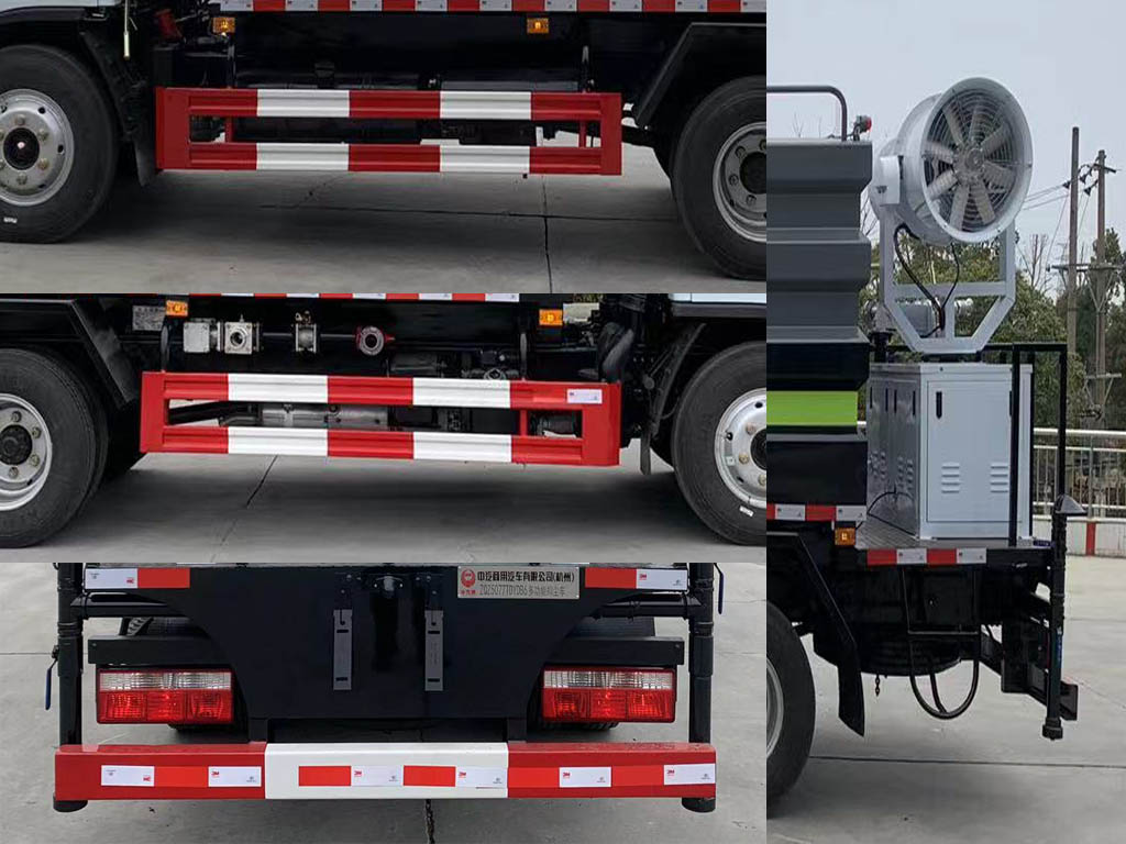 中汽牌ZQZ5077TDYDB6多功能抑塵車公告圖片