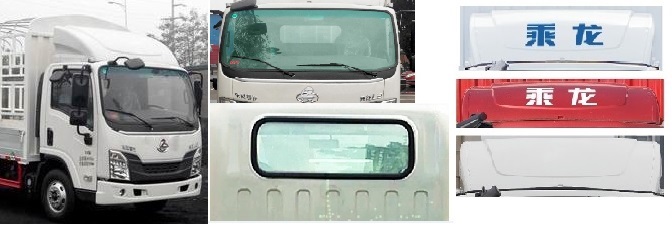 乘龍牌LZ5041CCYL2AC1倉柵式運輸車公告圖片