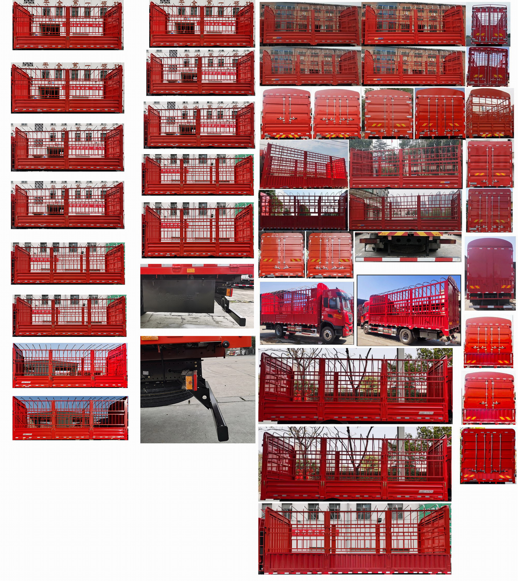 東風(fēng)牌DFH5160CCYEX7倉柵式運(yùn)輸車公告圖片