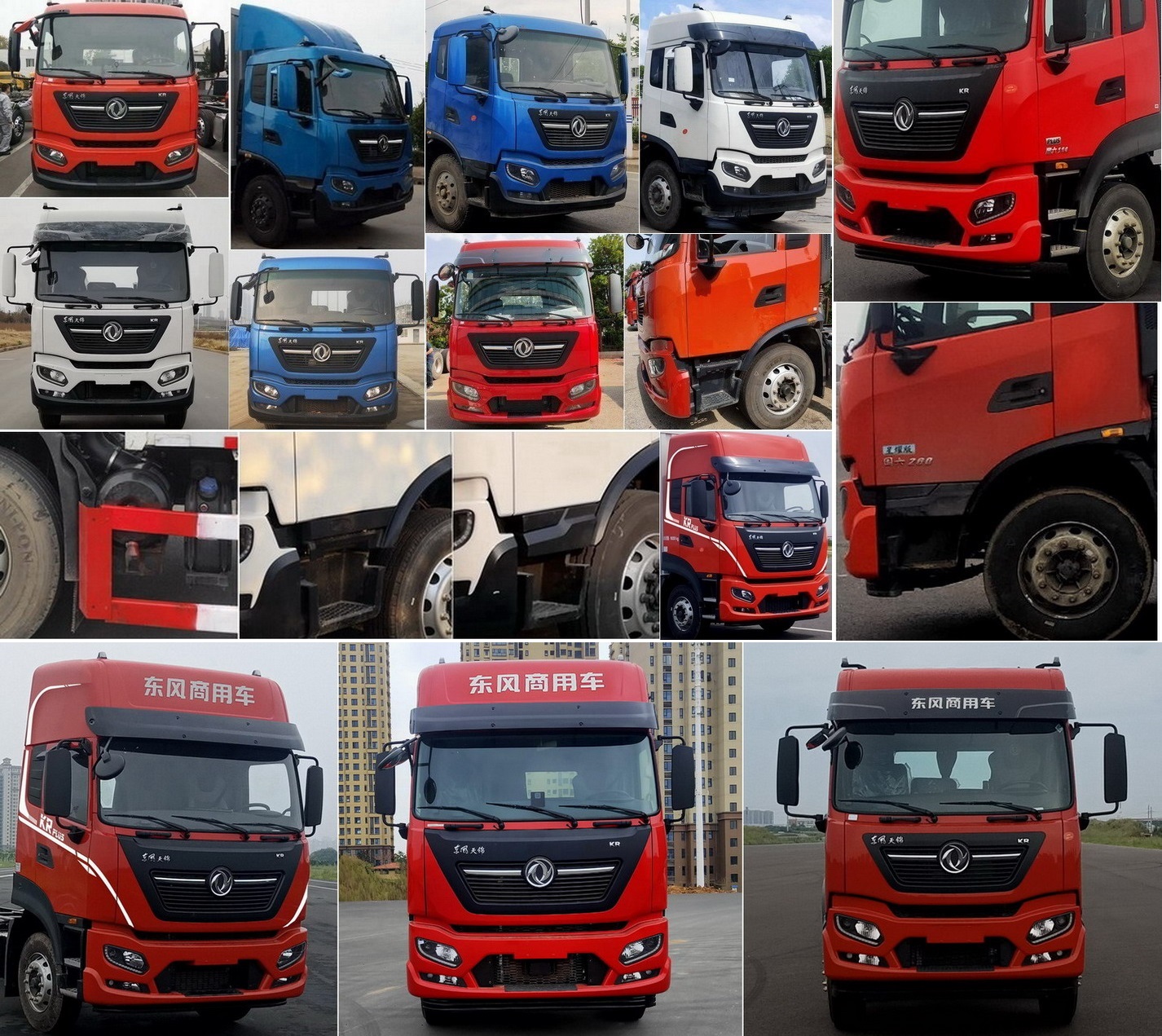 東風牌DFH5180CCYE7倉柵式運輸車公告圖片