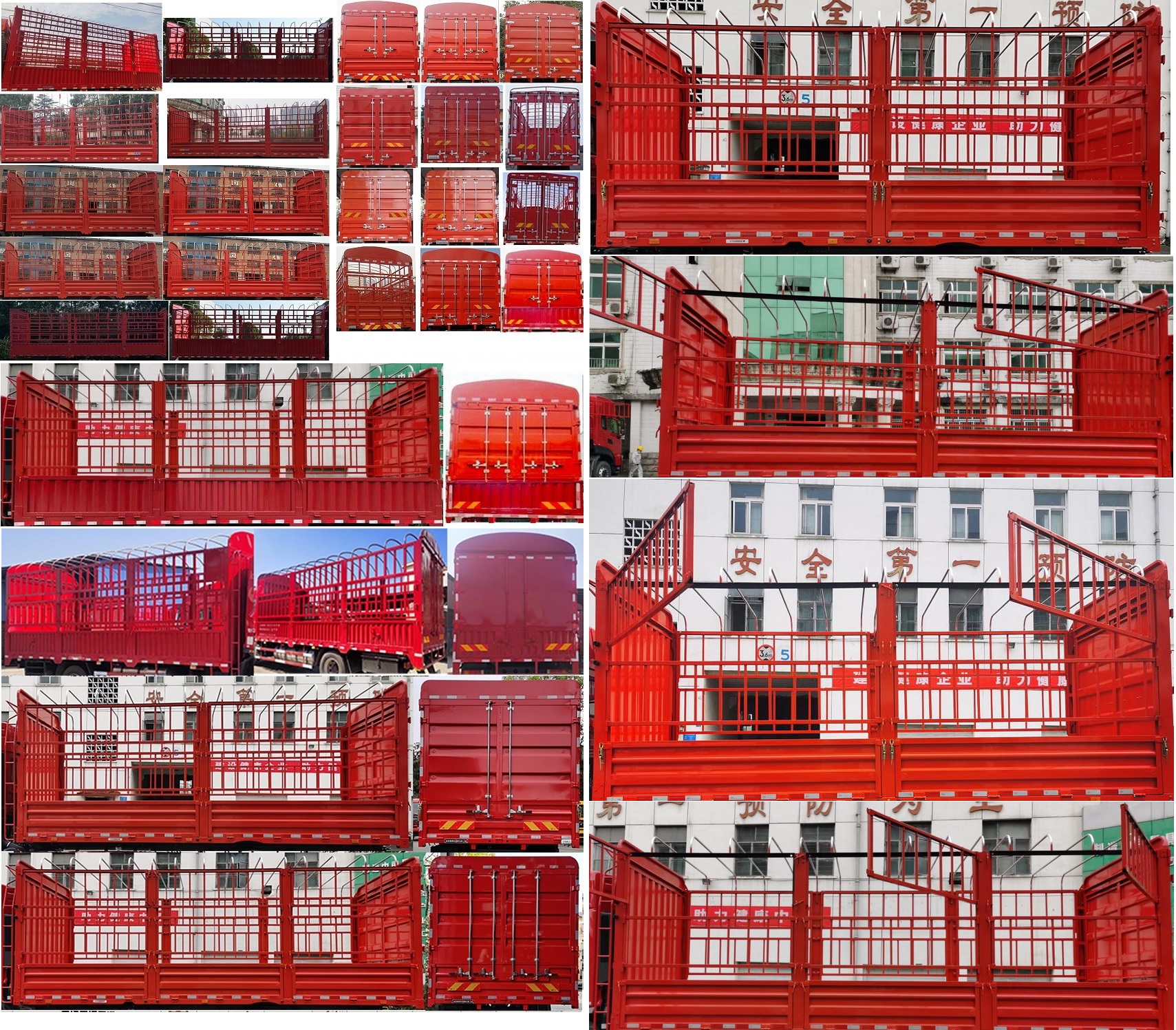 東風牌DFH5180CCYE7倉柵式運輸車公告圖片