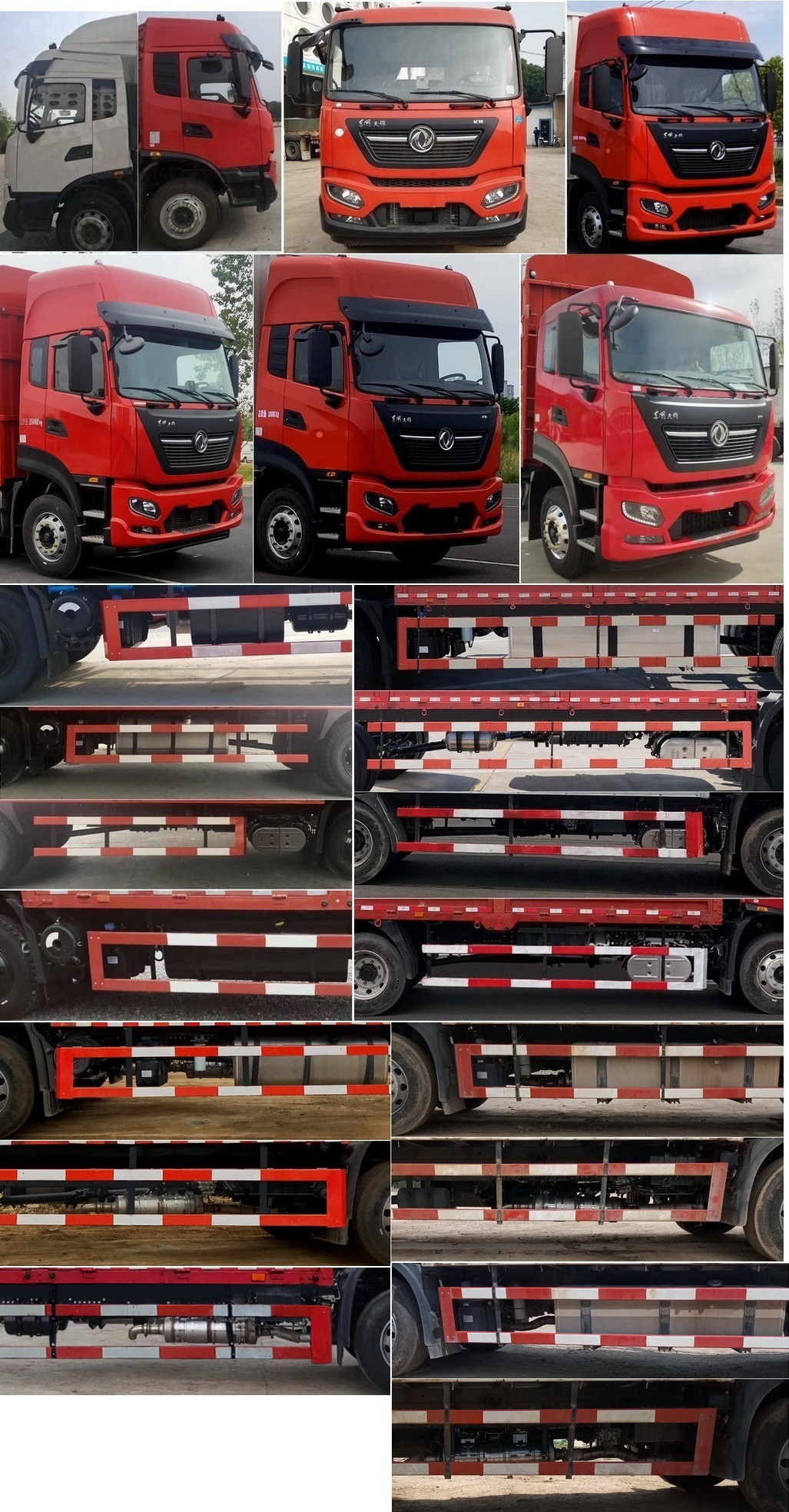 東風牌DFH5180CCYE7倉柵式運輸車公告圖片