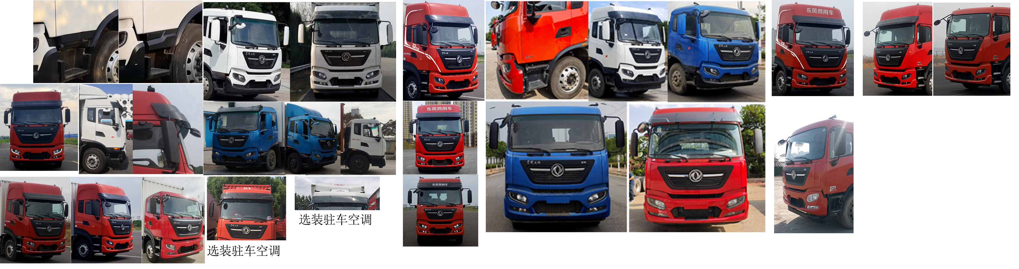 東風牌DFH5180XYKEX8翼開啟廂式車公告圖片