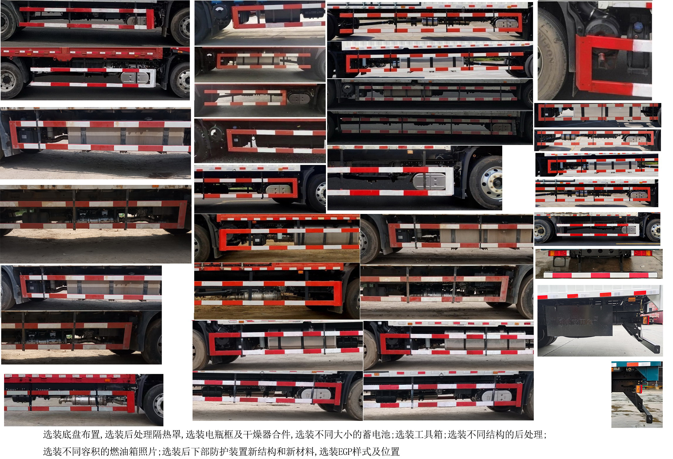 東風牌DFH5180XYKEX8翼開啟廂式車公告圖片