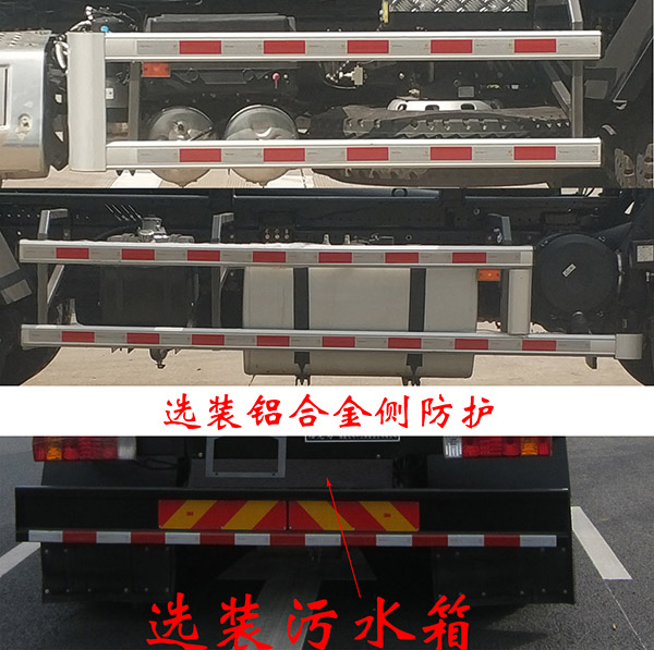 福龙马牌FLM5250ZXXYJ6车厢可卸式垃圾车公告图片