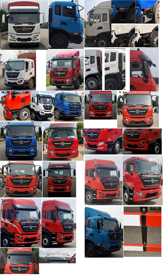 東風(fēng)牌DFH5180CCQEX5畜禽運(yùn)輸車(chē)公告圖片