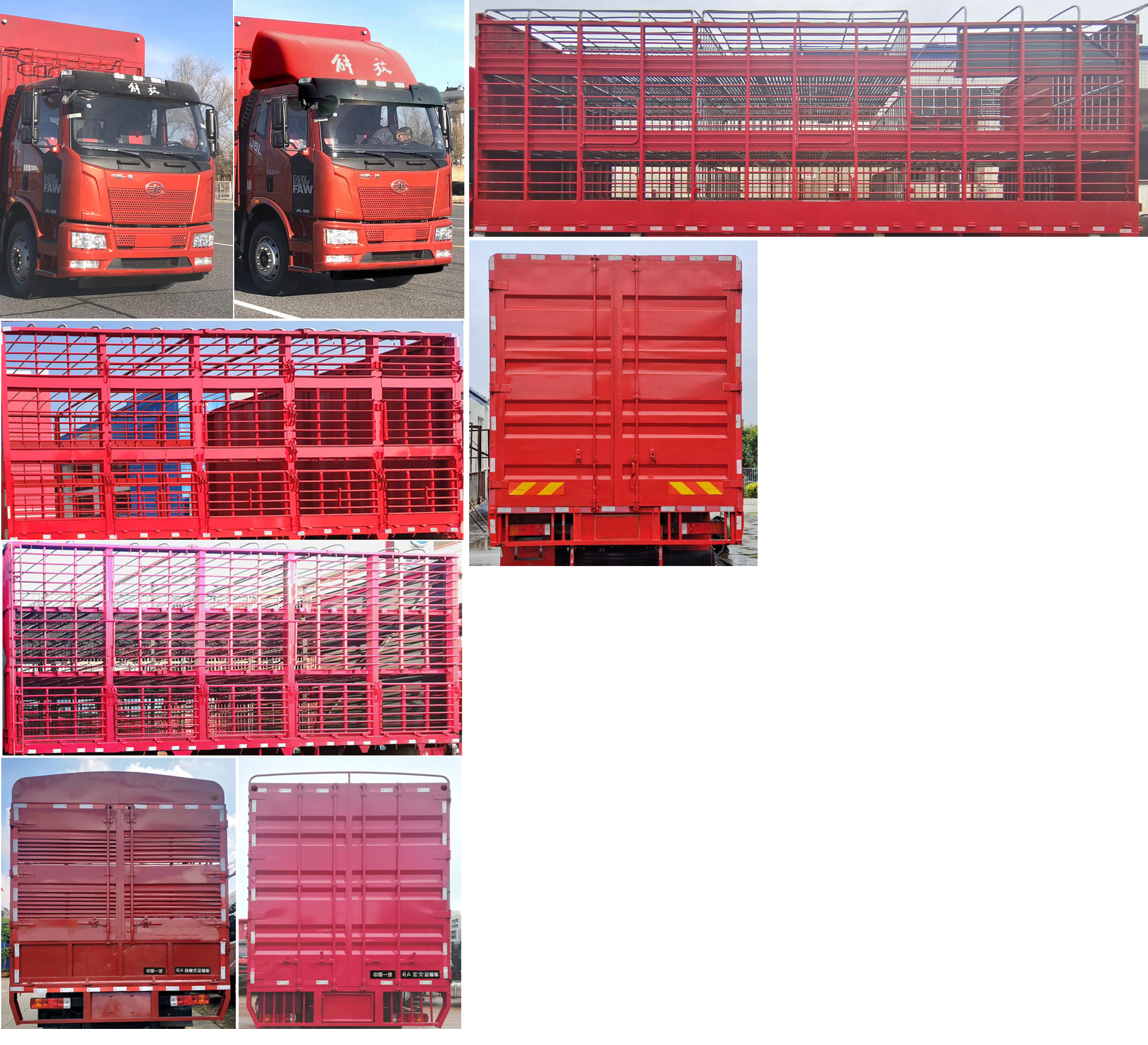 解放牌CA5250CCQP62K1L5T3E6畜禽運(yùn)輸車公告圖片