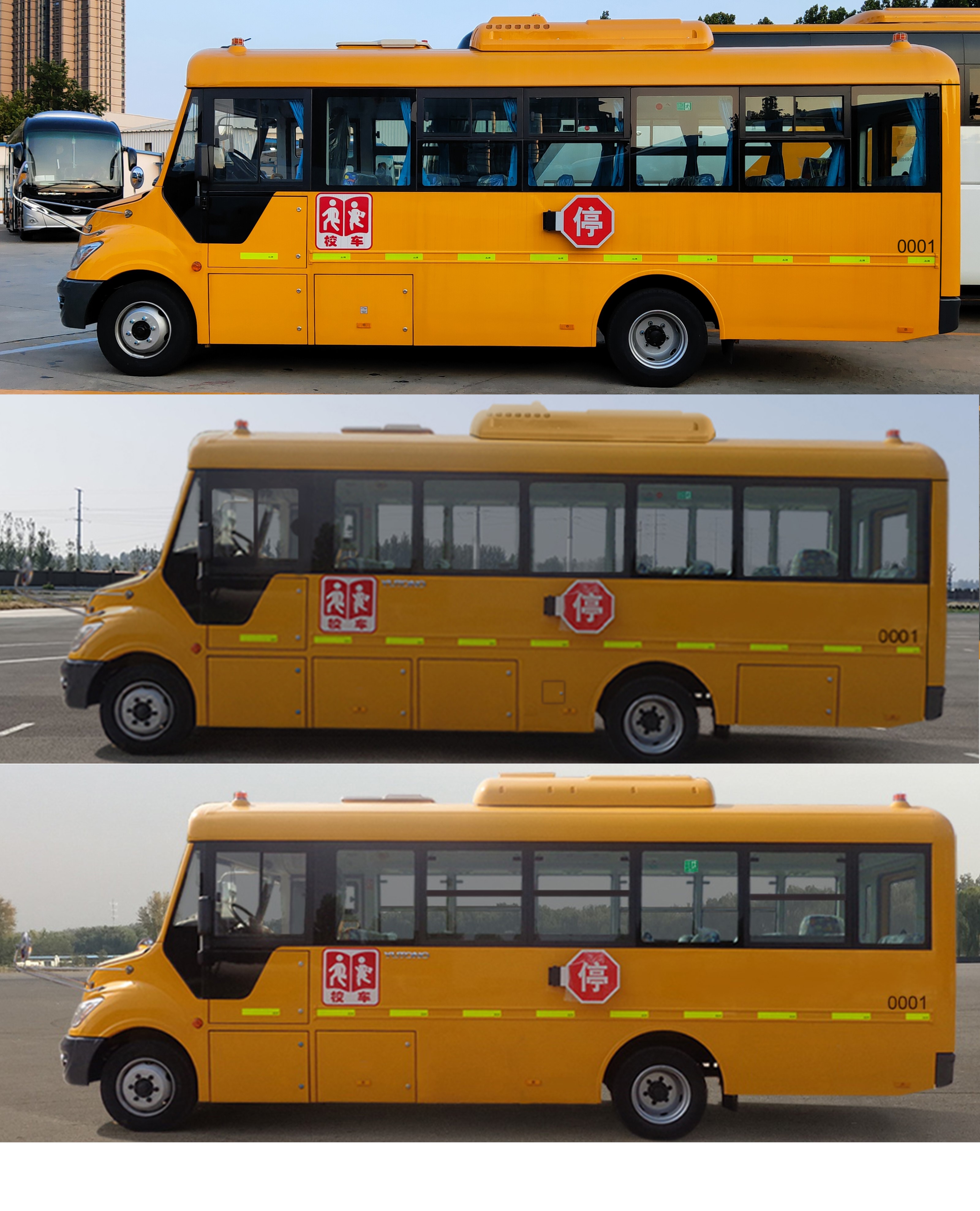 宇通牌ZK6745DX61中小学生专用校车公告图片
