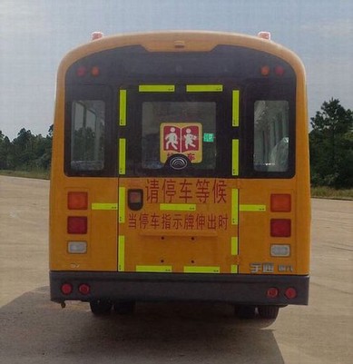 宇通牌ZK6745DX62小学生专用校车公告图片