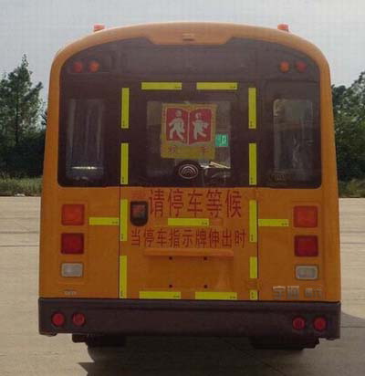 宇通牌ZK6685DX62小学生专用校车公告图片