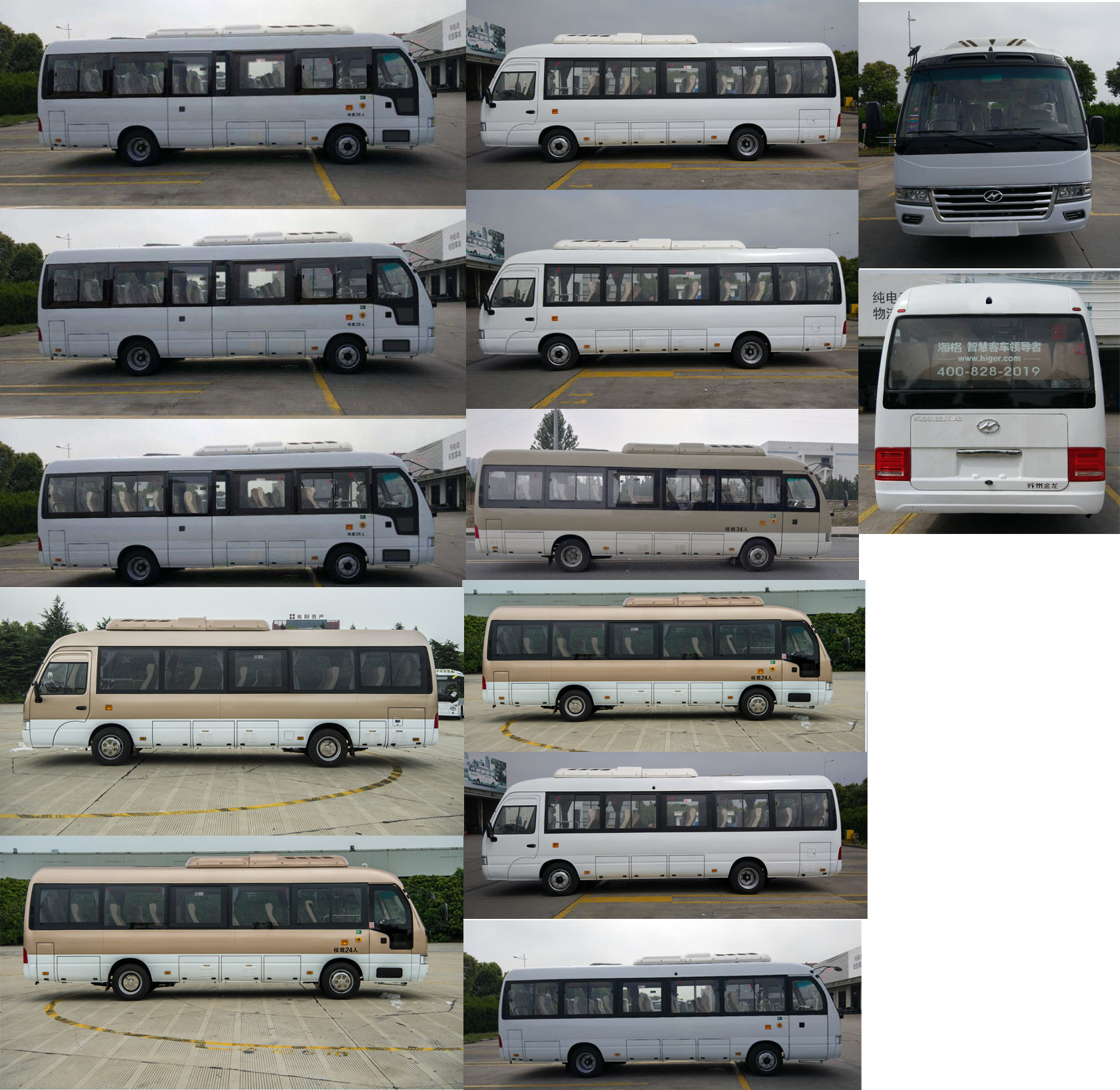 海格牌KLQ6822EV0N2纯电动客车公告图片
