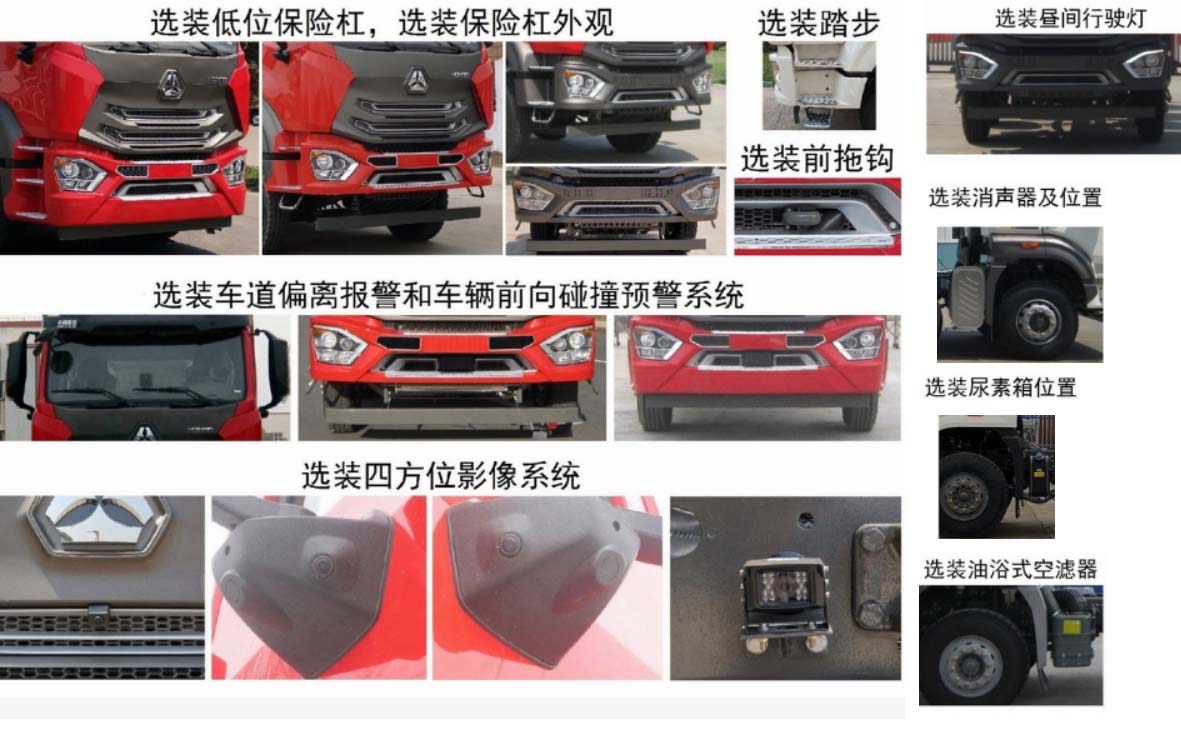 亞特重工牌TZ5315GJBZCFN5G混凝土攪拌運輸車公告圖片