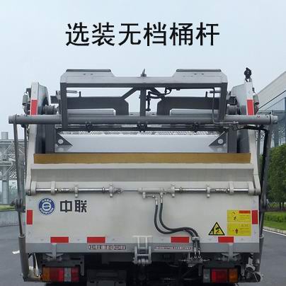 中联牌ZBH5072ZYSQLE6压缩式垃圾车公告图片