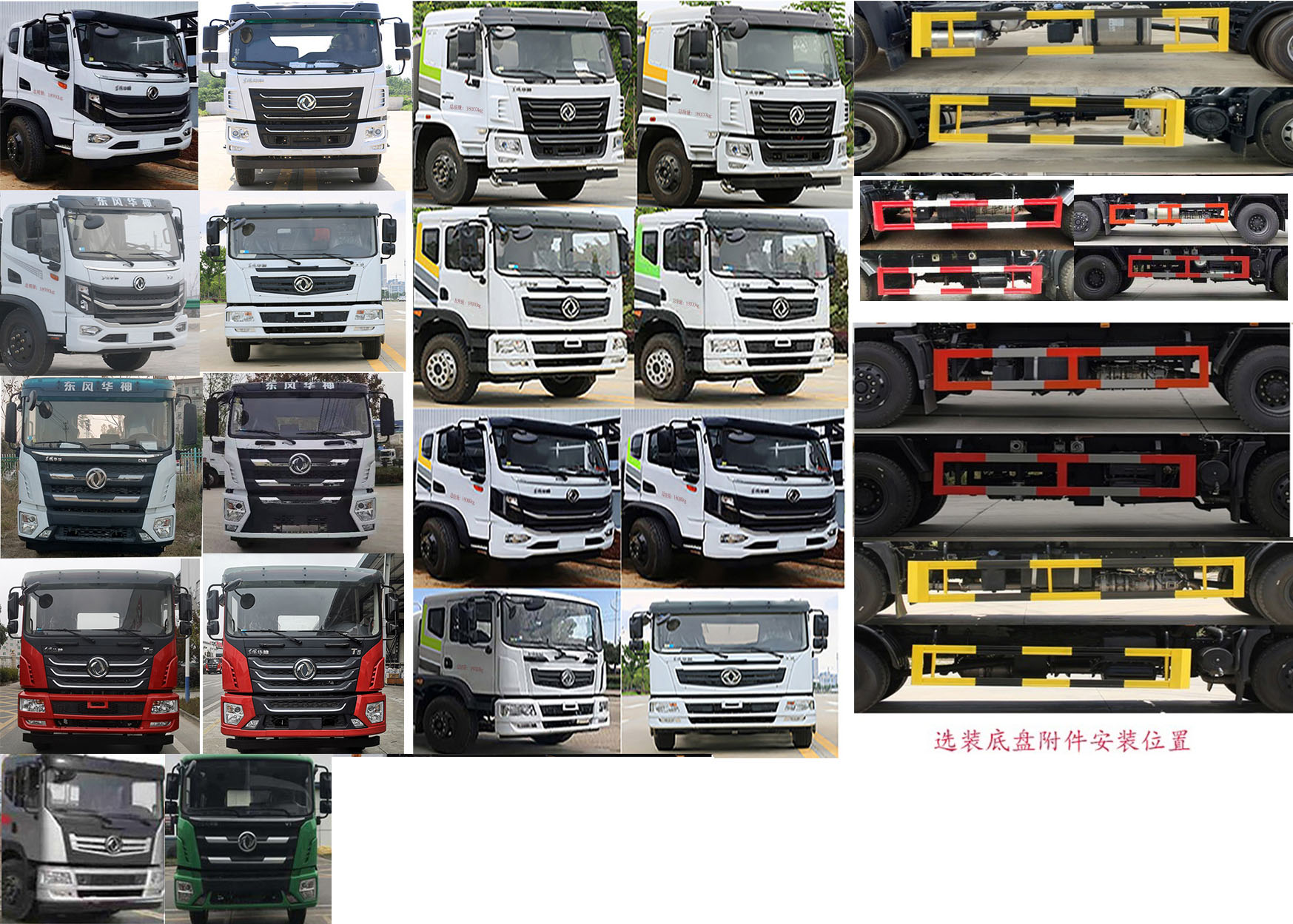 天威緣牌TWY5182GPSE6綠化噴灑車公告圖片