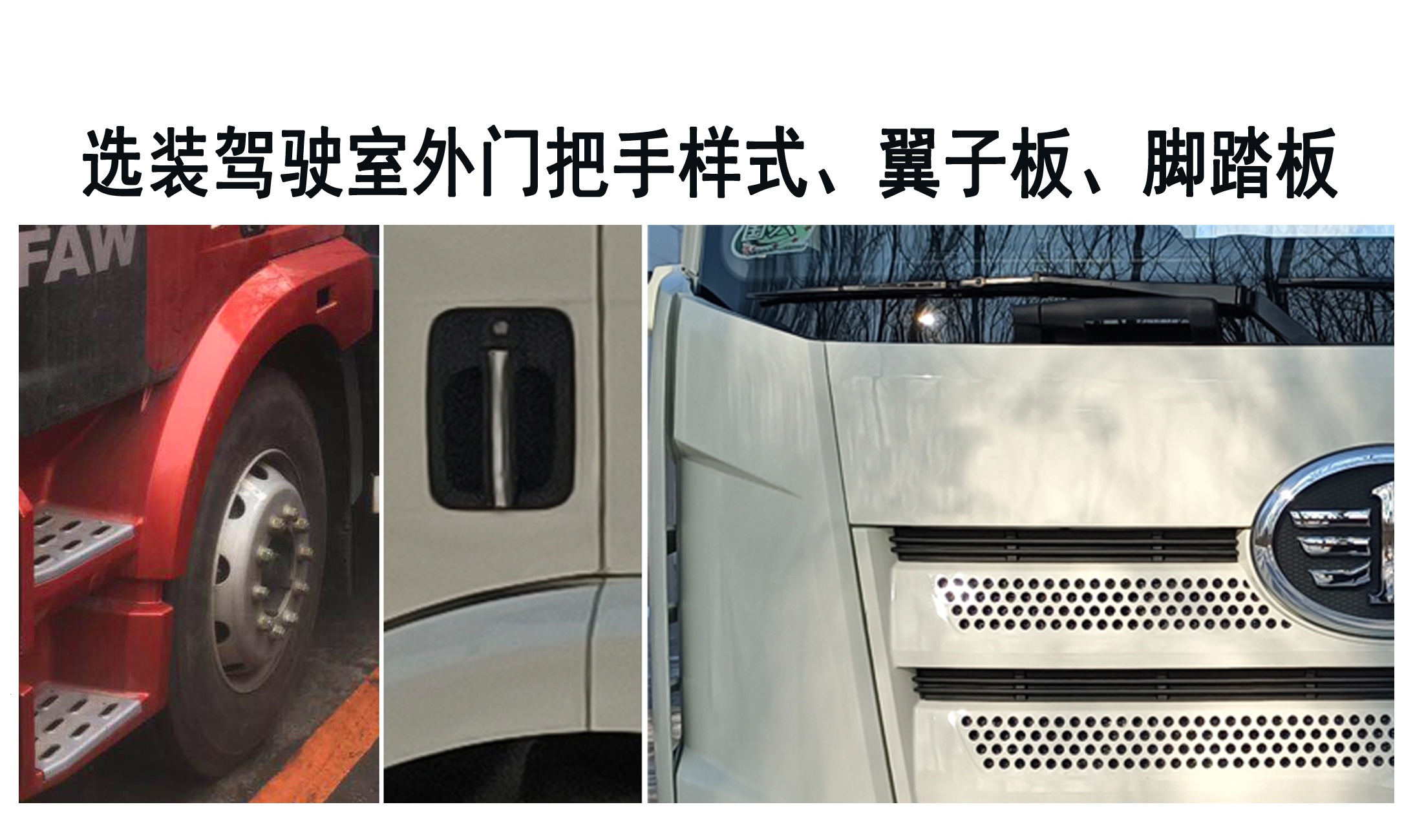 三力牌CGJ5181ZXXCAE6车厢可卸式垃圾车公告图片