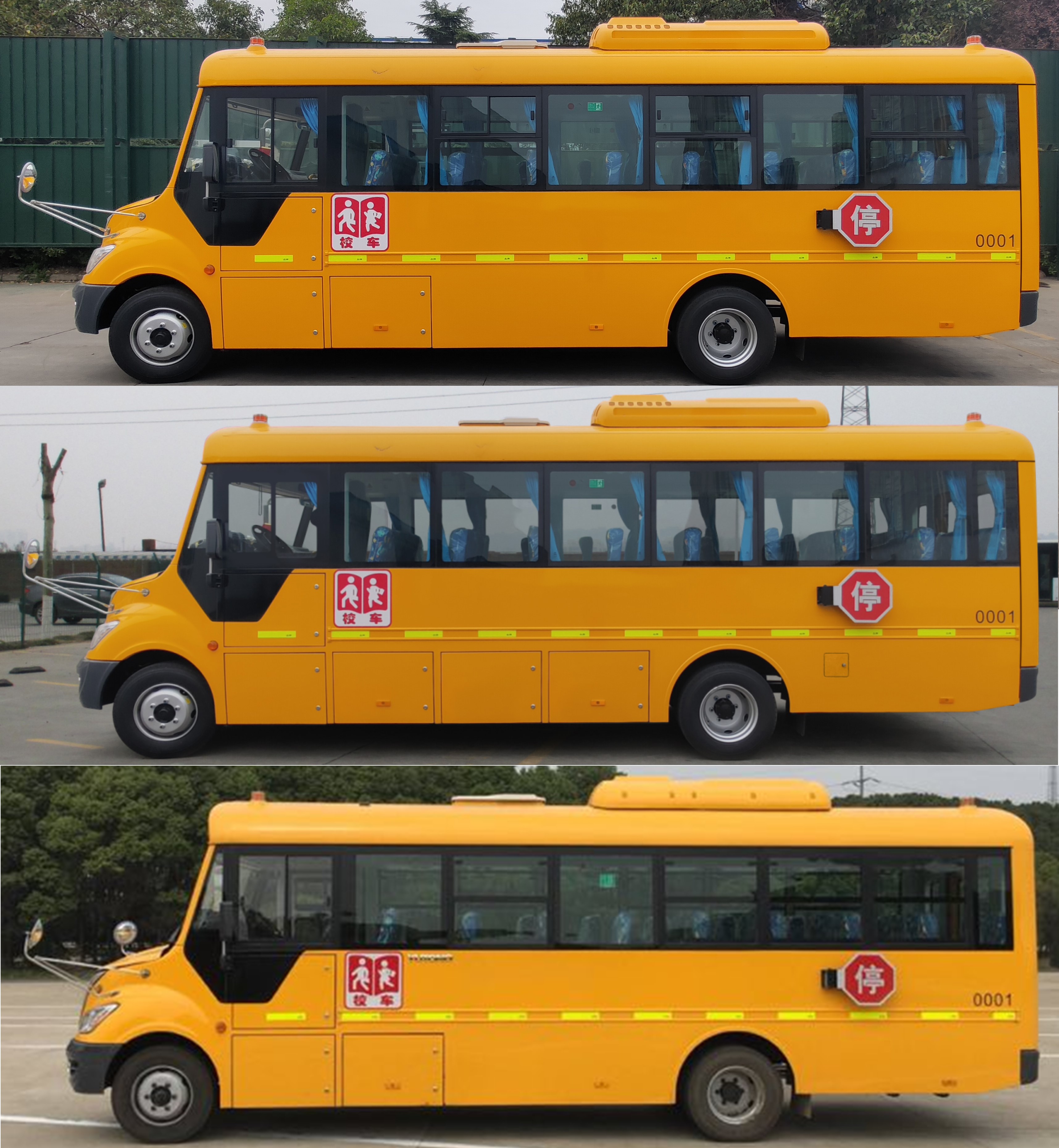 宇通牌ZK6805DX61中小学生专用校车公告图片
