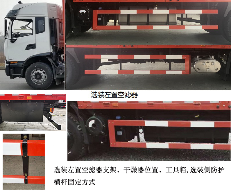 东风牌DFH5120CCYEX5仓栅式运输车公告图片