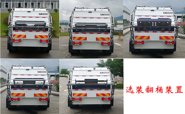 福龙马牌FLM5120ZYSNJBEV纯电动压缩式垃圾车公告图片