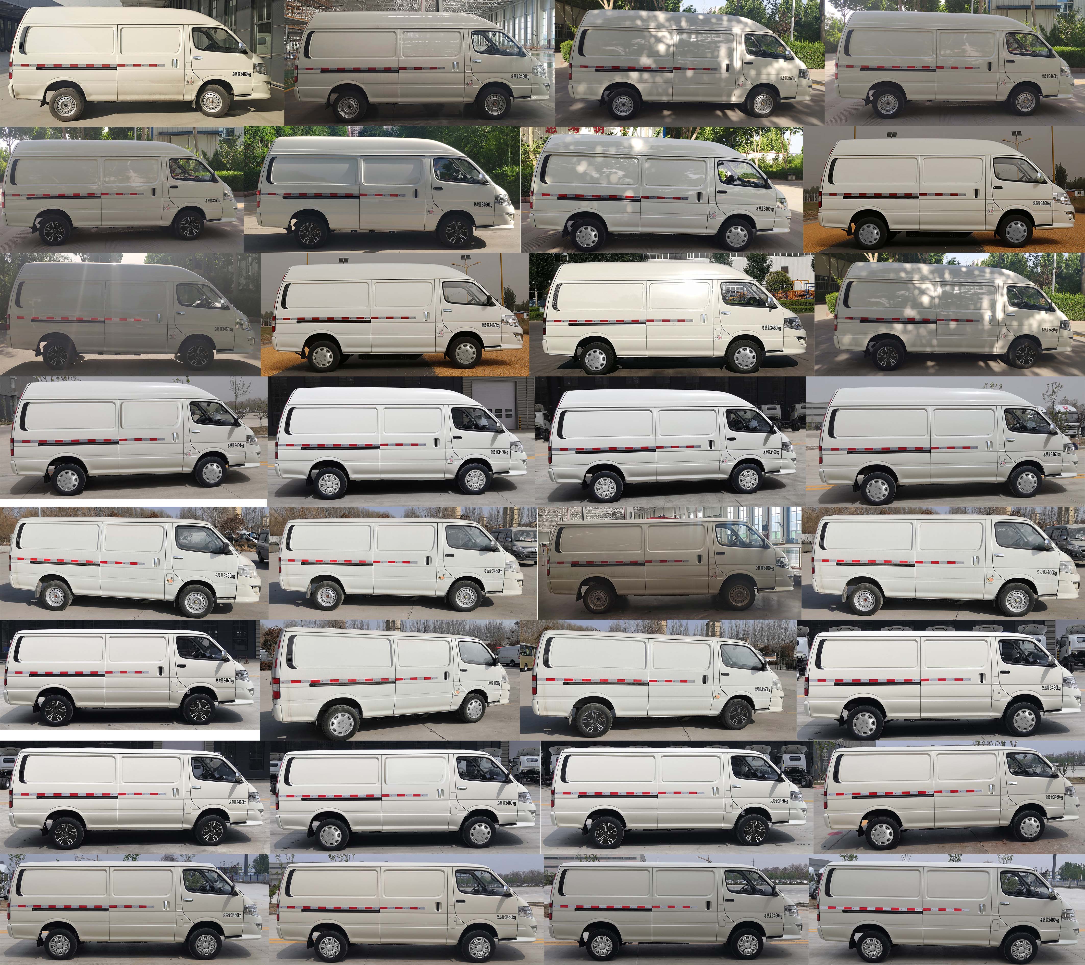 中通牌LCK5031XXYEV純電動廂式運輸車公告圖片