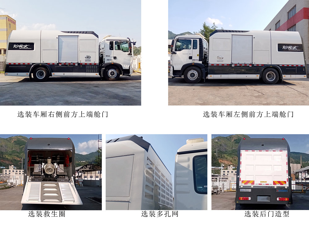 龙吸水牌FLG5150TPS61Z大流量排水抢险车公告图片