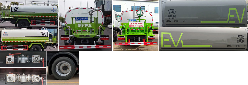 程力威牌CLW5120GSS6洒水车公告图片