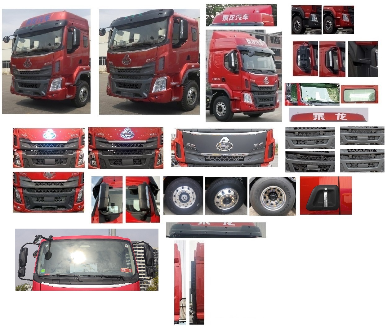 乘龍牌LZ5181XXYH5AC1廂式運(yùn)輸車公告圖片