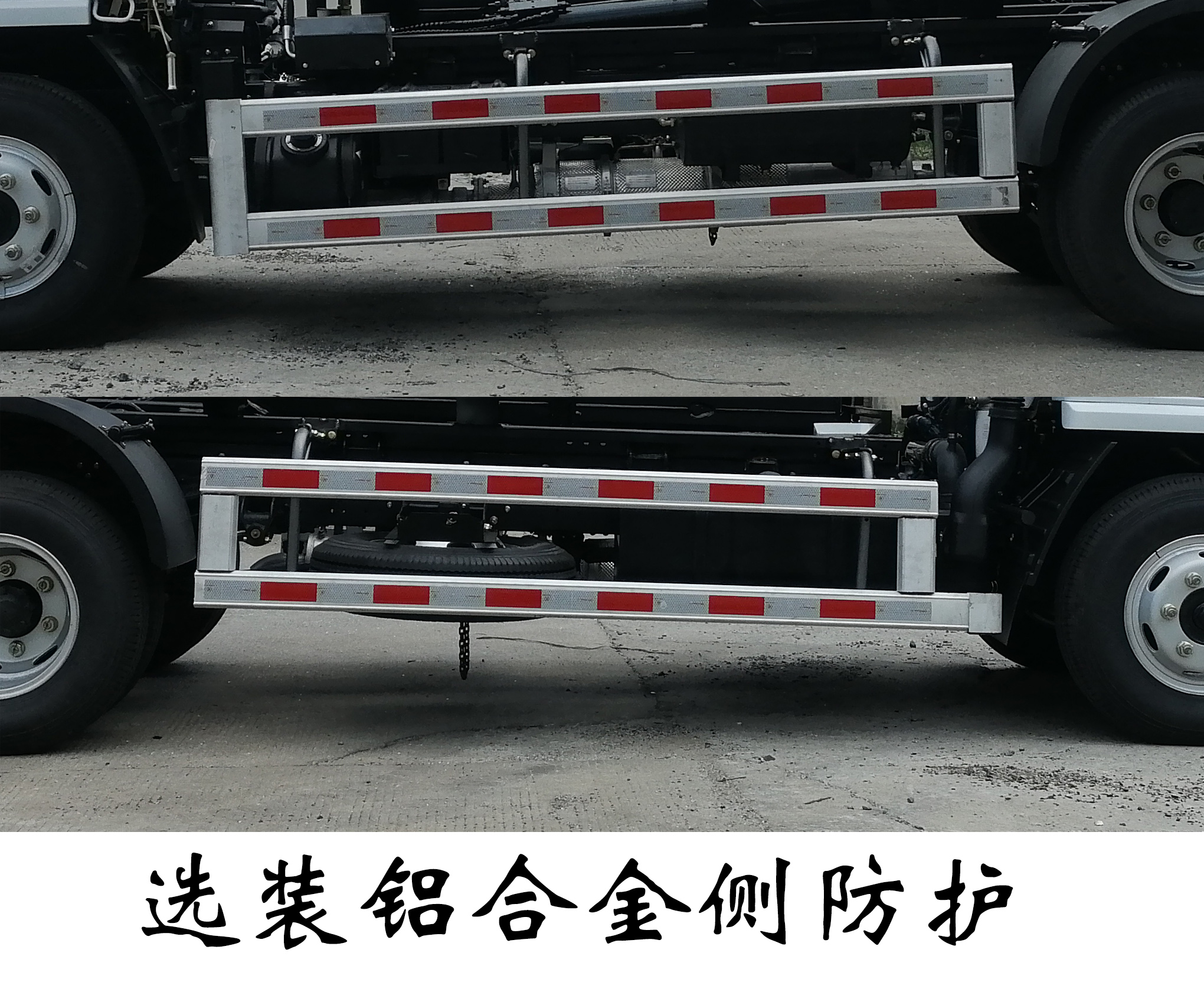 福龙马牌FLM5070ZXXDG6车厢可卸式垃圾车公告图片