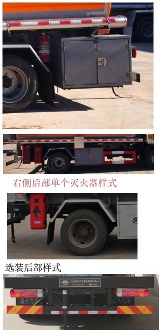 岱阳牌TAG5120GJY加油车公告图片