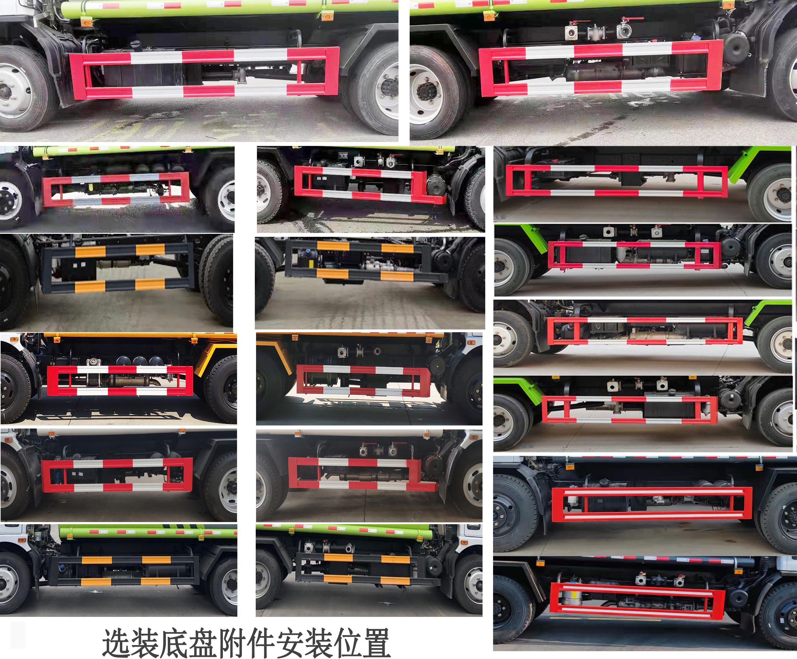 楚韻牌EZW5125GPSE6綠化噴灑車公告圖片